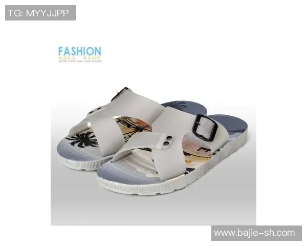 足球巨星跨界打造潮流拖鞋品牌 引领运动与时尚融合新风潮